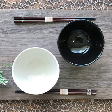 【送料無料 名入れ 箸 プレゼント】 モノトーン 夫婦茶碗&名入れ箸 お祝いセット(洋) | 結婚祝い 茶碗 おしゃれ 茶わん 可愛い 両親 祖母 祖父 誕生日 還暦祝い ご飯茶碗 名入り 名前入り お茶碗 新築祝い 引っ越し祝い ギフト 友人 退職祝い おもしろ 男性 上司