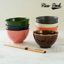 結婚祝い オーダー 新築祝い 7color Rice Bowl お茶碗(洋) 最速 | 茶碗 おしゃれ 茶わん めおと 還暦 可愛い 結婚記念日 両親 祖母 祖...