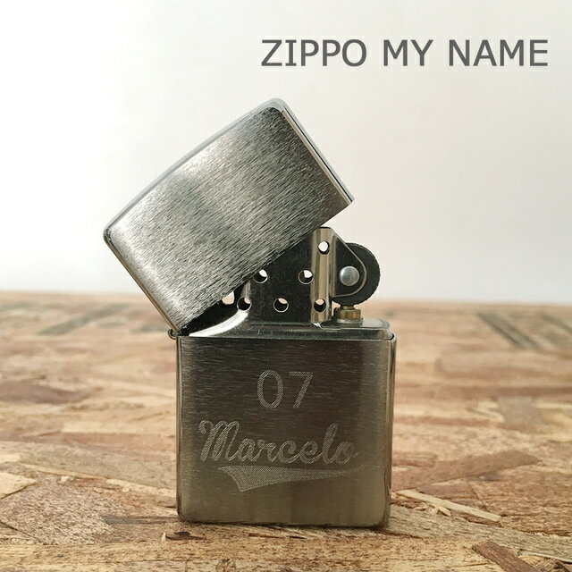 マラソン限定 ポイント2倍 名入れ プレゼント ギフト zippo ライター 名前＋数字が入る名入れ刻印 （洋）最速 | 彼氏 ジッポ 名前入り ジッポ 刻印 ジッポー 誕生日 男性 30代 40代 彼氏 旦那 女性 父 母ライター 友達 記念