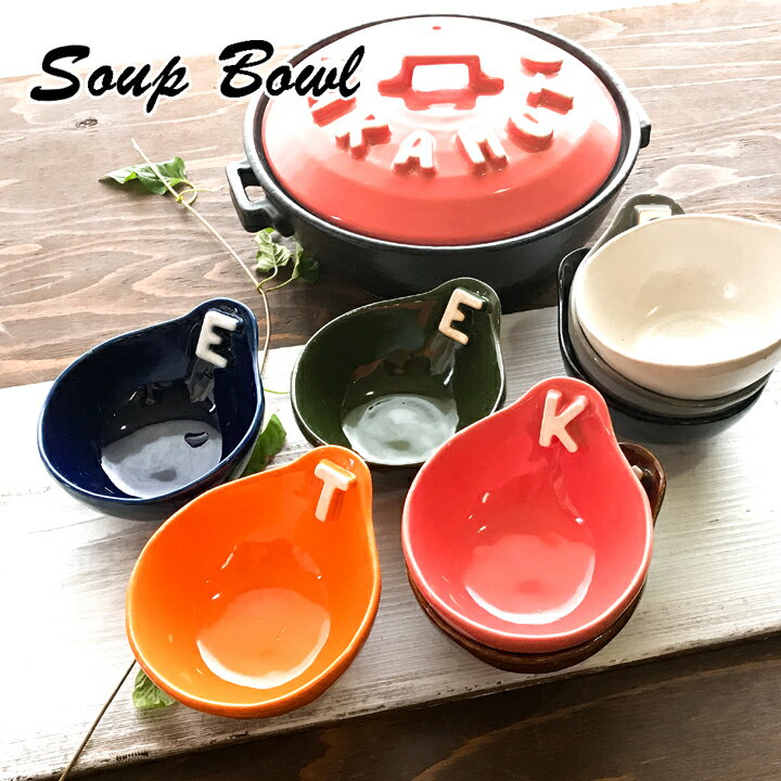 楽天市場】とんすい（ブランド夕立窯）（食器｜食器・カトラリー