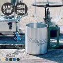 【スーパーセール10%OFF】 結婚祝い 名入れ プレゼント 誕生日 アウトドア 真空断熱 5Color レタリング ステンレス マグカップ 220ml 保温 ...
