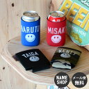 誕生日 アウトドア 名入れ プレゼント クージー ドリンク ホルダー ボトルカバー カラー スマイル ニコちゃん COOZIE 350ml サイズ 卒業記念品