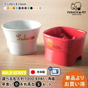 フードボウル 組み合わせ196通り 名入れ ゴールド 早食い防止 高台カラー 【小】 + 丸高台プレーン (S) pet153 超最速 | フードボール 高さが...
