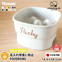 フードボウル 名入れ ゴールド 早食い防止 高台 【中】 全14色 pet157 超最速 | フードボール 高さがある 犬 猫 ペット 食器 陶器 日本製 おし...