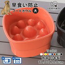 フードボウル 早食い防止 高台カラー 【大】 全10色 pet111 | フードボール 高さがある 犬 猫 ペット 食器 陶器 日本製 おしゃれ かわいい 餌入...
