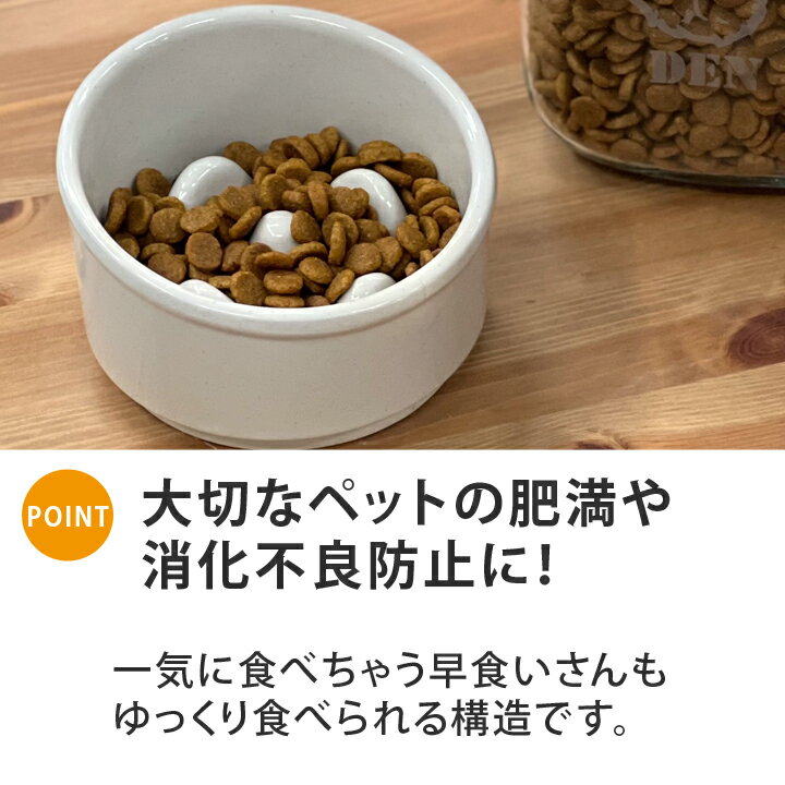 送料無料 早食い防止 Bamboo カラーフードボウル 全10色 超最速 pet128 | フードボウル 斜め 早食い防止フードボウル 犬 猫 ペット 食器 陶器 日本製 おしゃれ かわいい 餌入れ 餌皿 水飲み 給水器 皿 犬用 猫用 食器 小型犬 超小型犬 健康 体重 食べやすい