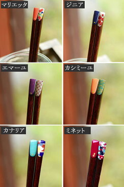 【送料無料】 名前が入る☆ RETORO Vintage 23cm(洋)最速| 名入れ 名入り 名前入り 名前入れ プレゼント 名前入りプレゼント 名入れプレゼント 結婚祝い お祝い ギフト 還暦祝い 退職祝い 誕生日プレゼント 引越し祝い 母 父 祖父 祖母 オーダー 箸 お箸 カトラリー 誕生日