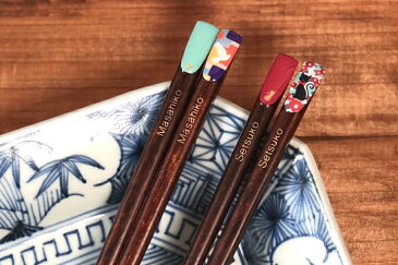 【送料無料】 名前が入る☆ RETORO Vintage 23cm(洋)最速| 名入れ 名入り 名前入り 名前入れ プレゼント 名前入りプレゼント 名入れプレゼント 結婚祝い お祝い ギフト 還暦祝い 退職祝い 誕生日プレゼント 引越し祝い 母 父 祖父 祖母 オーダー 箸 お箸 カトラリー 誕生日