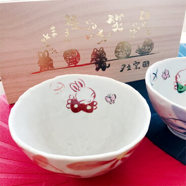 【送料無料 敬老の日 名入れ プレゼント ギフト 夫婦茶碗】 花いっぱいお茶碗&お箸ペアセット(和)最速 | 結婚祝い 名前入り 夫婦箸 茶碗 おしゃれ 茶わん めおと ペア 還暦 可愛い 結婚記念日 両親 祖母 祖父 誕生日 還暦祝い ご飯茶碗 ごはん茶碗 お箸