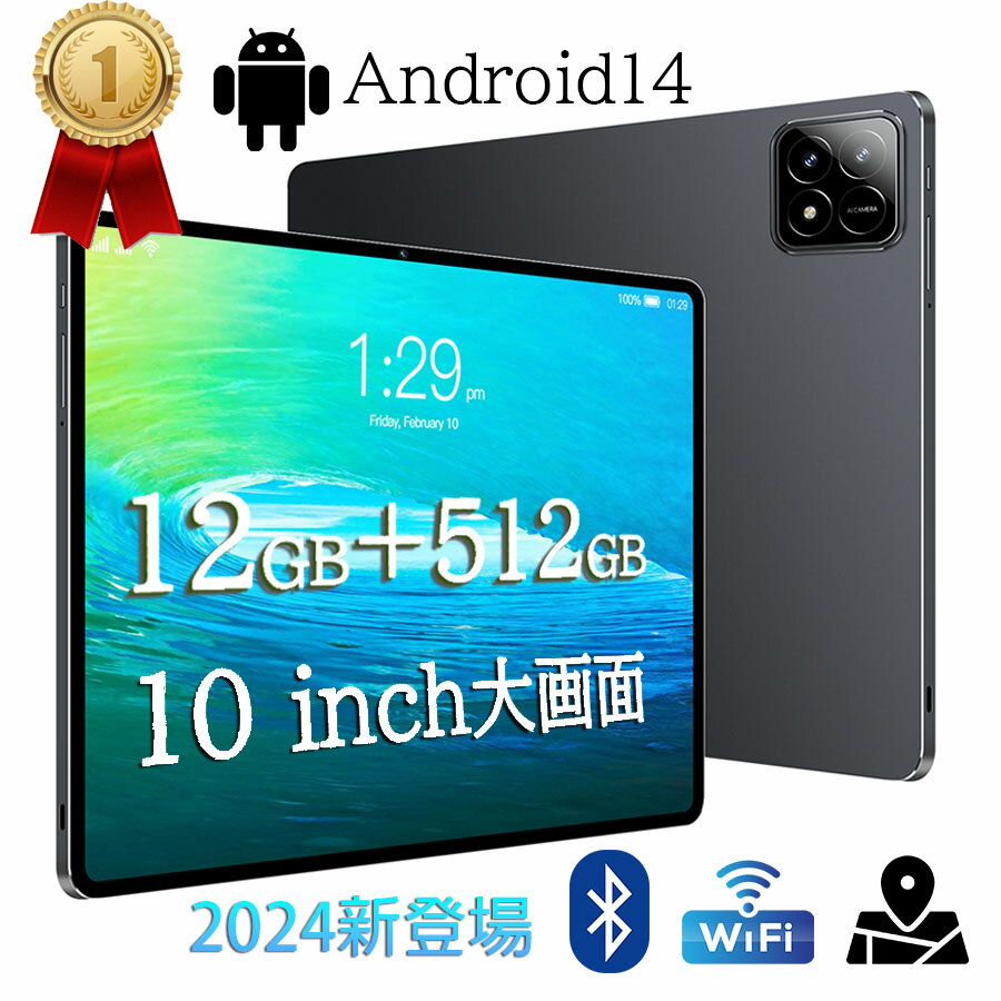 楽天市場】android タブレット 10.1インチ simフリーの通販 楽天市場】android タブレット 10.1インチ simフリーの通販