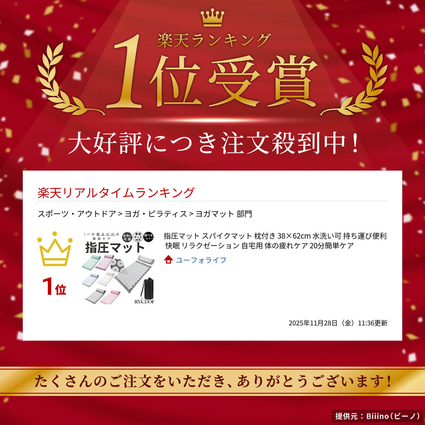 指圧マット スパイクマット 枕付き 38×62cm 水洗い可 持ち運び便利 快眠 リラクゼーション 自宅用 体の..