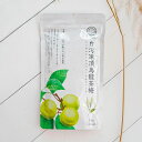台湾特選凍頂烏龍茶梅 150g 台湾原産 老舗茶舗 厳選した高品質 凍頂烏龍茶梅 パッケージ 伝統製法による深い味わいと芳醇な香り限定数量 少量製造