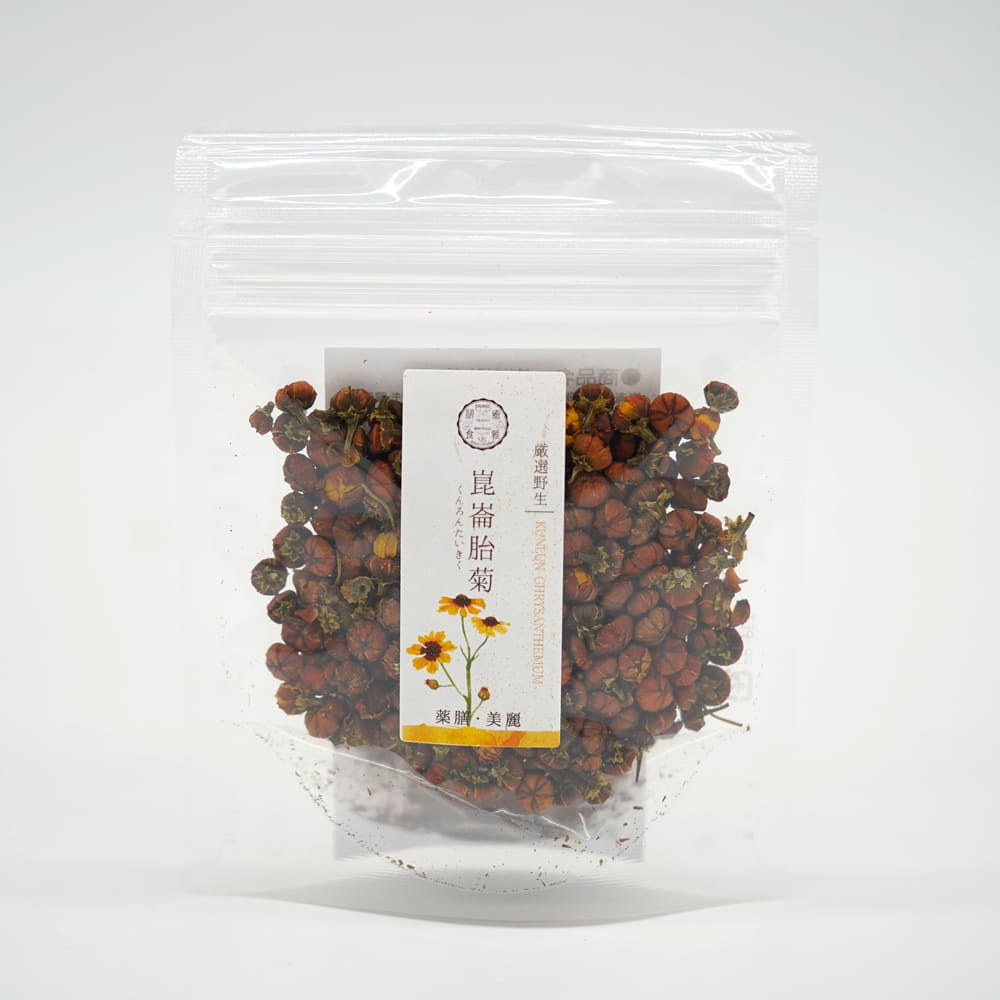 特級 崑崙胎菊 20g 雪菊 新疆 ウイグル 厳選 ハーブティー 美麗花茶 蕾 ブレンド茶