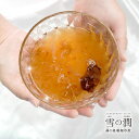 雪の潤 燕の巣紅珊瑚飲 (つばめのすさんこそういん) 1袋/160g 台湾老舗謹製 雨林 天然燕の巣100%使用 燕の巣ジュレ ツバメの巣ドリンク..