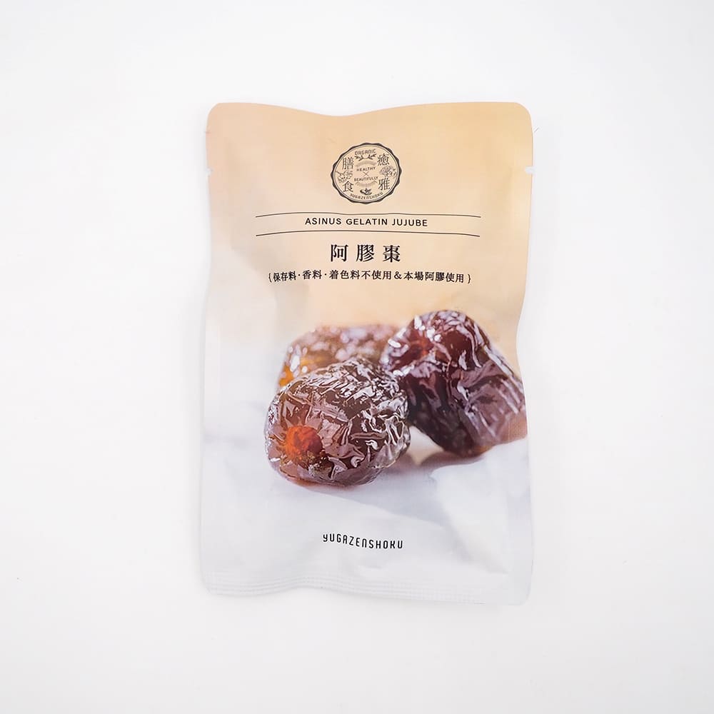 [5袋まとめ] 阿膠棗 食べきりパック 厳選特級 あきょなつめ 3個入 薬膳食材 薬膳お菓子