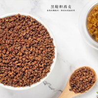 100g 焙煎黒韃靼蕎麦茶 有機栽培原料 ダッタンソバ茶