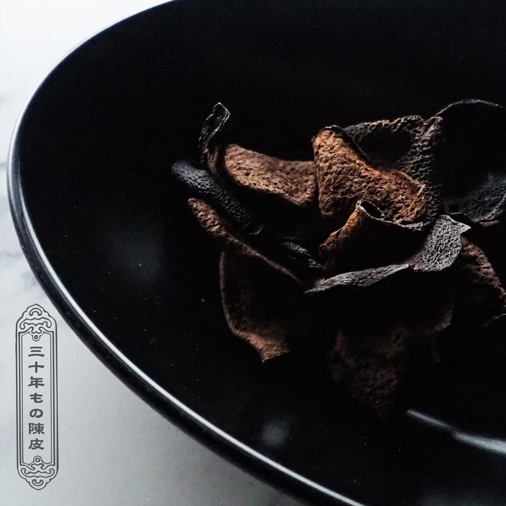 三十年もの陳皮 20g