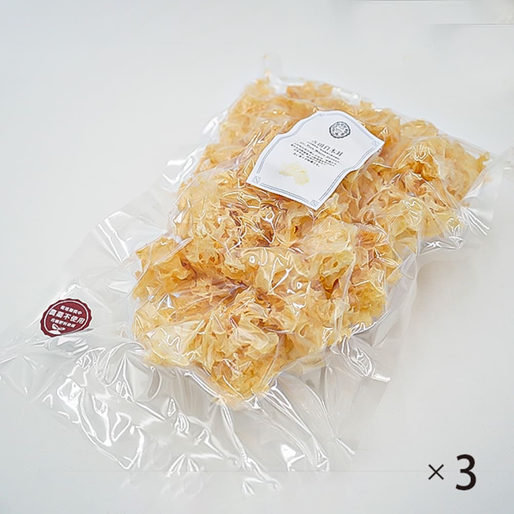 お徳用300g[100g×3袋] 特級 白きくらげ 白木耳 農家から直仕入 根っこまで美味しい♪ 海外オーガニック認定品(USDA) 白キクラゲ 薬膳食材 薬膳料理 農薬不使用 保存料不使用 無燻蒸 有機菌床使用