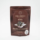 【送料無料】2点セット塩漬け卵黄入あずきパイ 紅豆蛋黄酥 270g（45g×6個）*2箱 中華菓子 中華食材 お土産 お菓子 お茶会 ティータイム