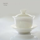 {YUGA +}徳化窯白磁【 蓋碗】 中国三大古磁都 高級茶器