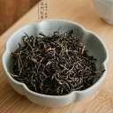 お試しサイズ 祁門紅茶{明前春摘み・特級}　5g 特級 紅茶 カンフー茶 工夫茶 化学肥料不使用 農薬不使用 有機栽培 手摘み