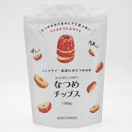 [パッケージリニューアル新発売] なつめチップス 棗圈 150g ノンフライ 砂糖不使用 油不使用 大容量 薬膳茶としても チップ 子供 こども なつめ茶 そのまま食べる