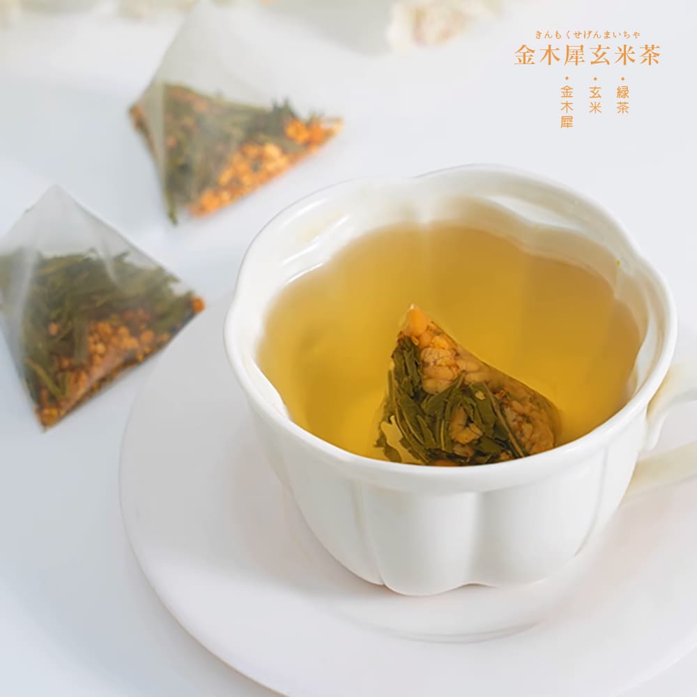 癒の茶｛金木犀玄米茶｝ 10バッグ 薬膳ブレンド茶 ブレンドティー 漢方茶 金木犀 煎茶 玄米