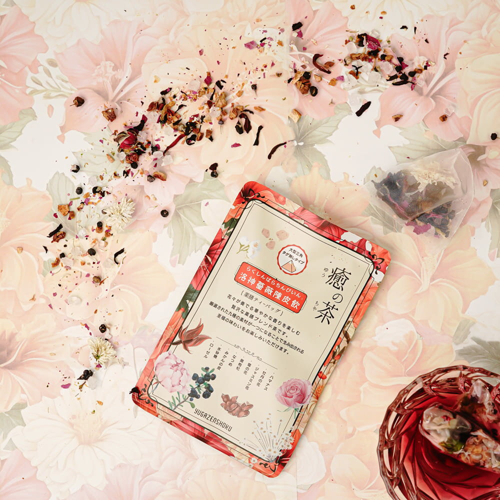 6袋セット (1バッグ入り) 洛神薔薇陳皮飲 {気軽に薬膳ティーバッグシリーズ}　ハーブティー 薬膳茶 ブレンド茶 美味しいブレンド茶のサムネイル