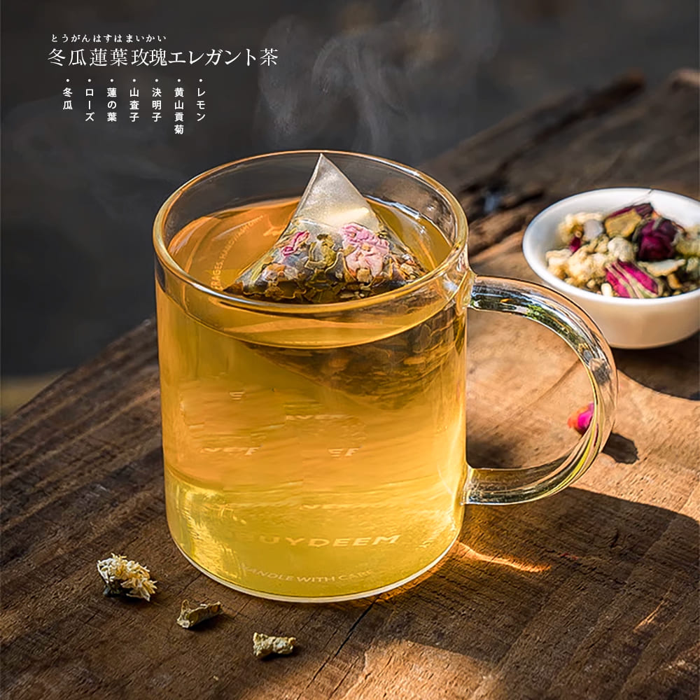 癒の茶「冬瓜蓮葉玫瑰エレガント茶」10バッグ入り {気軽に薬膳ティーバッグシリーズ} ハーブティー 薬膳ブレンド茶 夏にぴったり 優雅な香のエレガントなお茶