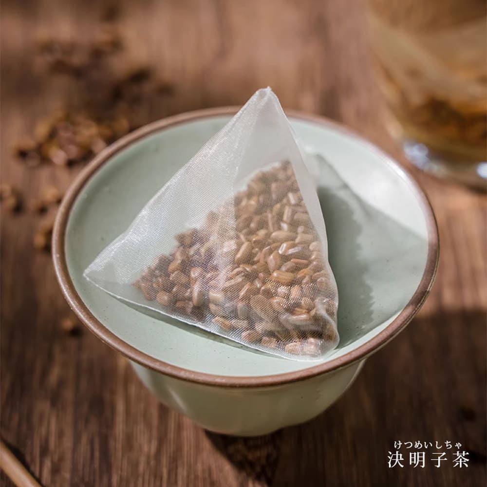 【癒の茶】決明子茶 ティーバッグ 10バッグ入り 薬膳ティーバッグ 薬膳茶 薬膳ハーブティー 健康茶 はぶ茶