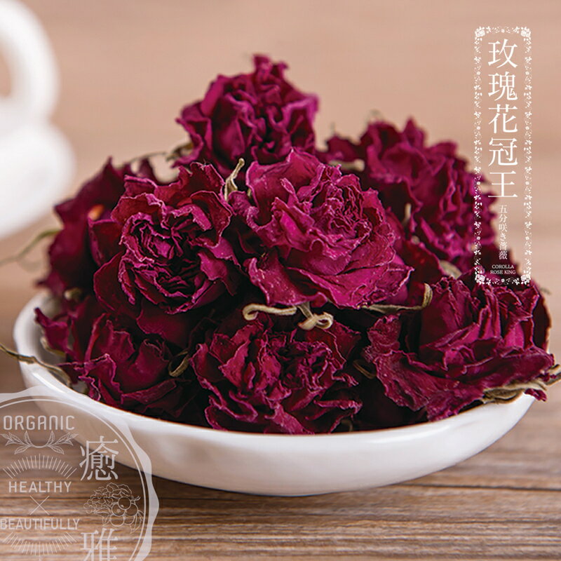 [YUGAPRO] 八重五分咲き薔薇王 100g 業務用 大容量 バラ茶 半開きローズぺタル 美麗花茶 薬膳茶 ハマナス ブレンド茶材料 アントシアニン豊富 ハーブティー プチギフト バレンタイン/母の日/敬老の日/クリスマス 残留農薬検査済