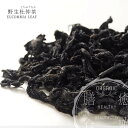 野生杜仲茶 とちゅうちゃ 50g 高品質薬膳茶 原形茶っ葉