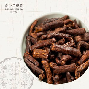 野生蒲公英根茶 （ダンデリオンルート） 50g 高品質 天然物