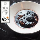 【糖水】 (Tangshui) シリーズ ｛五黒水｝ 厳選食材 少量謹製 その1
