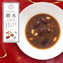  (Tangshui) シリーズ ｛五紅水｝ 厳選食材 少量謹製