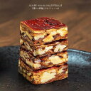 [10袋まとめ買い] JUJUBE WALNU MILLE-FEUILLE {棗×胡桃ミルフィーユ} 　190g (約8~10個)×10袋