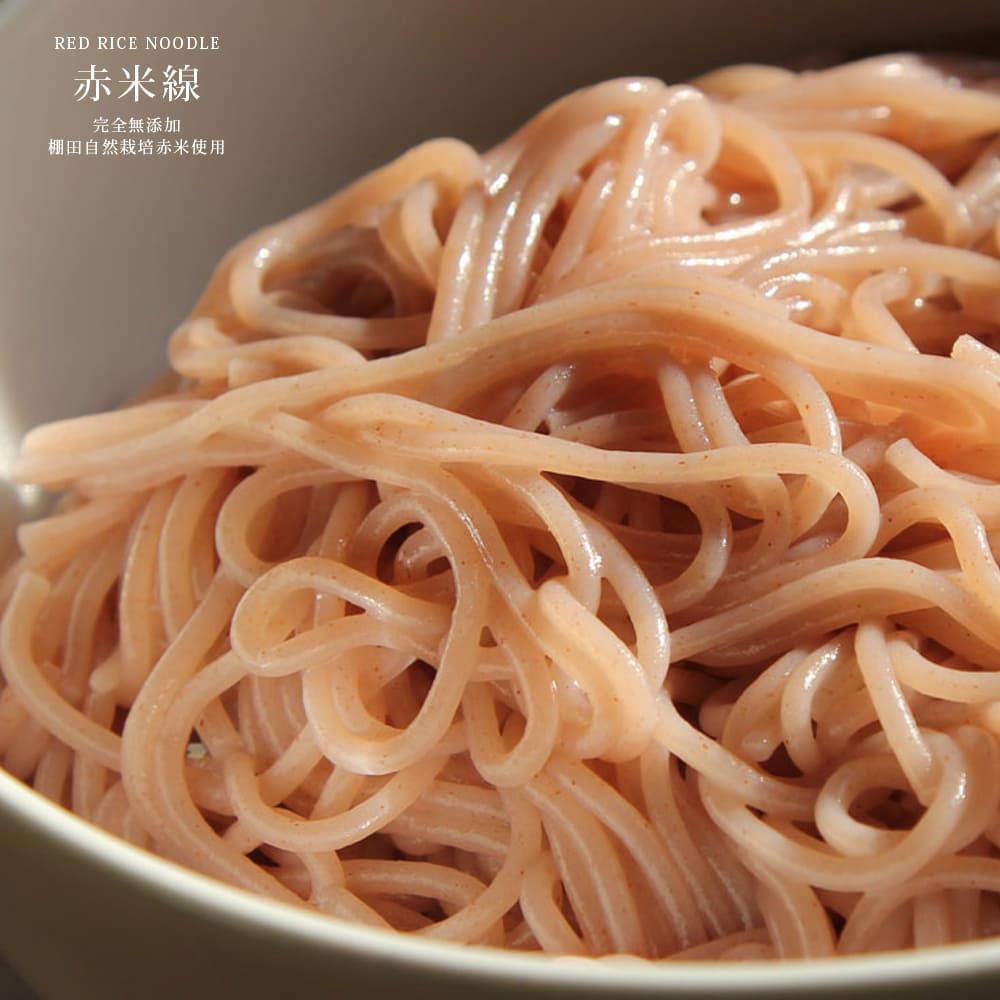 200g 雲南赤米線 赤米ヌードル 過橋米線 完全無添加 厳選素材のサムネイル