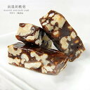 中華菓子 リニューアル新発売【哈台 hatai】 南棗胡桃羹 大粒13個(約200g) 老舗謹製 台湾名物 完全手作り 無添加 厳選食材使用