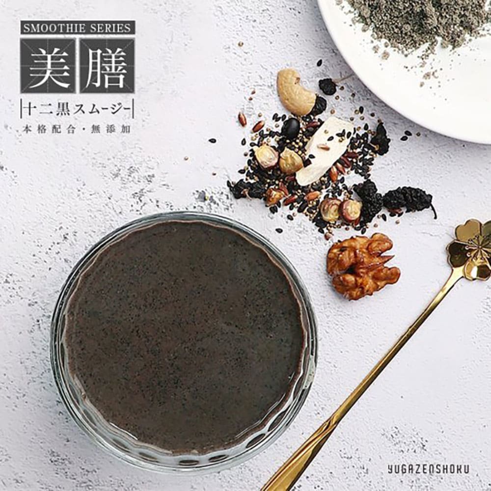 癒雅膳食 美膳スムージーシリーズ{十二黒スムージー}100g 完全無添加 厳選素材使用
