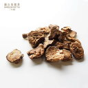 野生蒲公英根茶 (ダンデリオンルート) 50g 焙煎済 高品質 天然物
