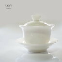 {YUGA+} 徳化窯白磁【蓋碗】 高級茶器 贈答品