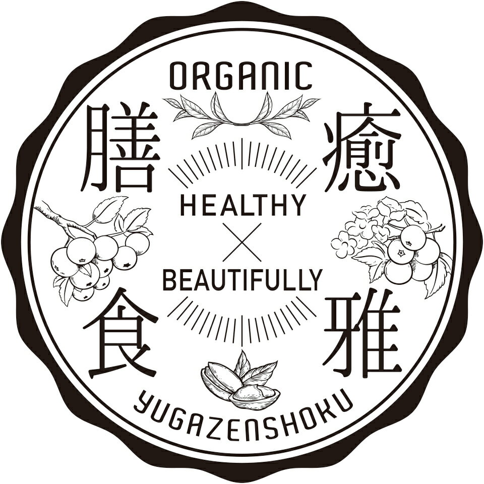 癒雅膳食