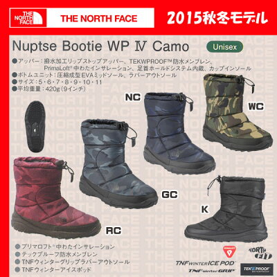 THENORTHFACENUPTSEWaterProof4CAMO【ザノースフェイス】/NF51583【TNF_2015FW】