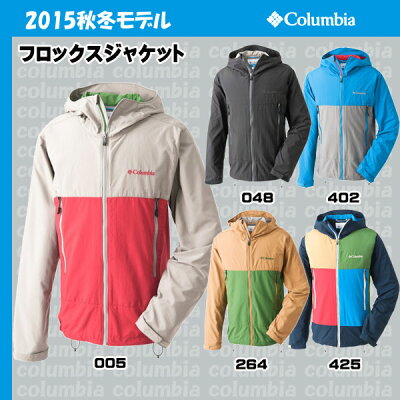 コロンビアフロックスジャケットPM3128ColumbiaFROCKSJACKET【コロンビア】【Columbia_2015FW】【P】
