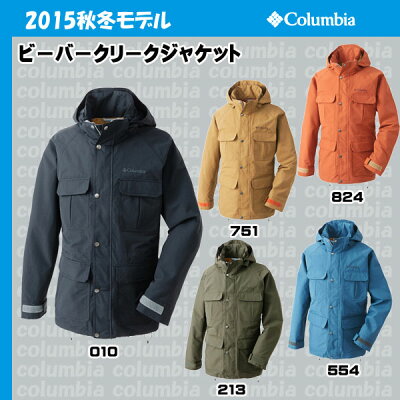 コロンビアビーバークリークジャケットPM3136ColumbiaBEAVERCREEKJACKET【コロンビア】【Columbia_2015FW】【P】