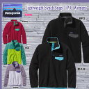 ラスト1品【Mサイズのみ】値下げ Patagonia (パタゴニア) Lightweight Synch Snap-T P/O Women'sライトウエイト シンチラ スナップーT プルオーバー女性用(patasale)【last_od】