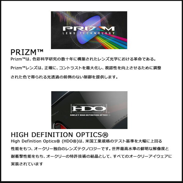 OAKLEY(オークリー)『FLAK2AsianFit』