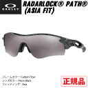 オークリー サングラス スポーツ レーダーロック パス OAKLEY RADARLOCK PATH ASIANFIT Carbon Fiber/Prizm Black