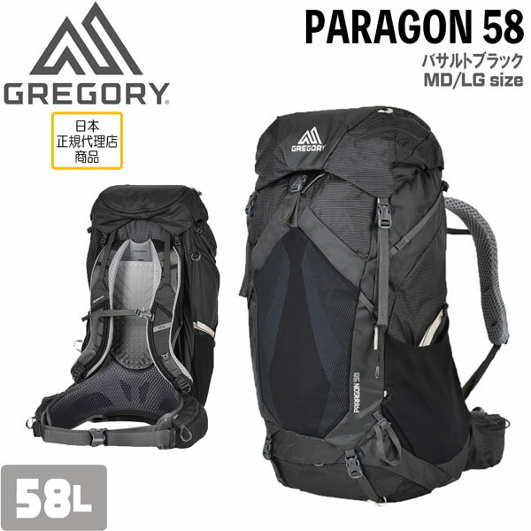 쥴꡼ѥ饴58Хȥ֥åGREGORYPARAGON58MD/LGBAS.BLACK