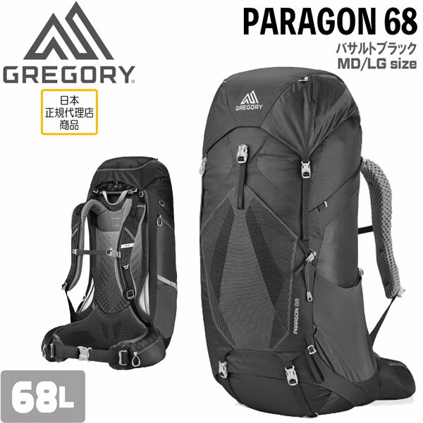 쥴꡼ѥ饴68Хȥ֥åGREGORYPARAGON68MD/LGBAS.BLACK